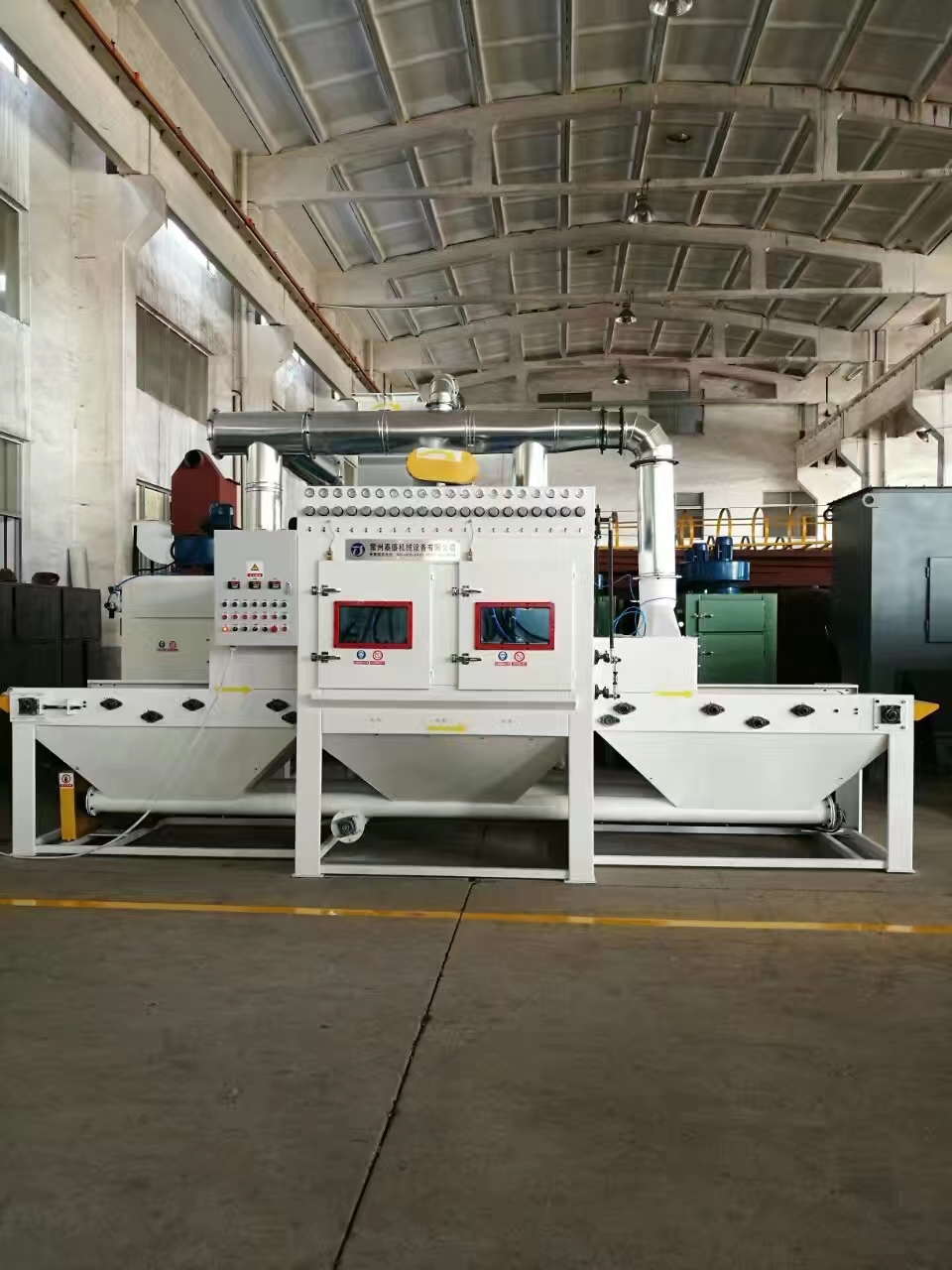 内江流水线自动喷砂机